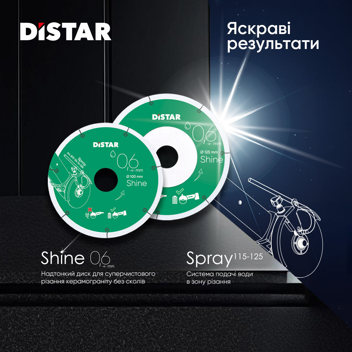 DISTAR Shine 5" Ultra-Thin Porcelain Diamond Blade - 0.6mm dealer-ready product image